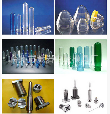 Bottle preform mold core, cavity accessories processing core CNC lathe handicrafts