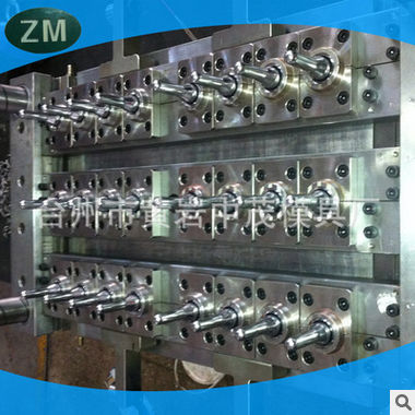 Hot runner bottle blank mould